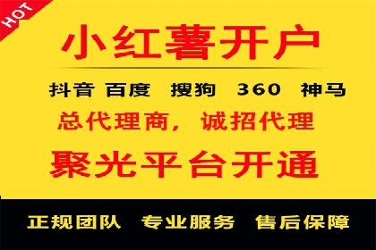 推广开户策略优化案例剖析
